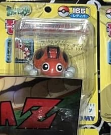 #165 Ledyba