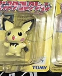 #172 Pichu