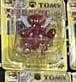 #212 Scizor
