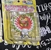 #250 Ho-Oh