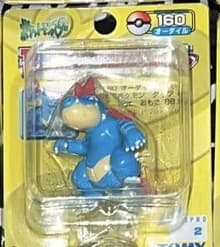 160 Feraligatr