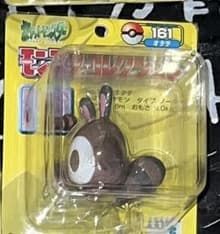 161 Sentret