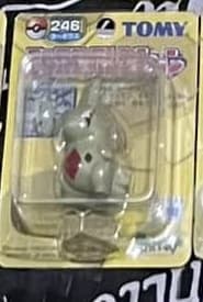 246 Larvitar