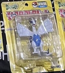 249 Lugia