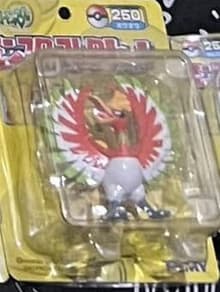 250 Ho-Oh