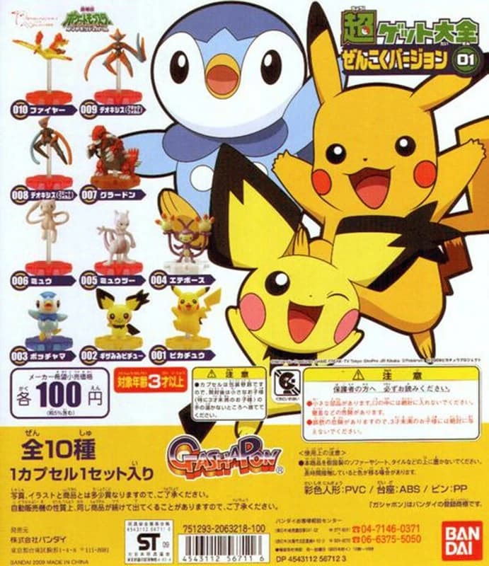 Pikachu Standard