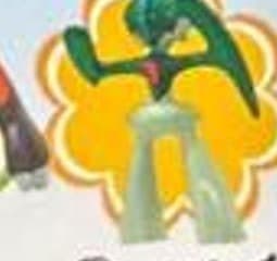 Gallade Standard