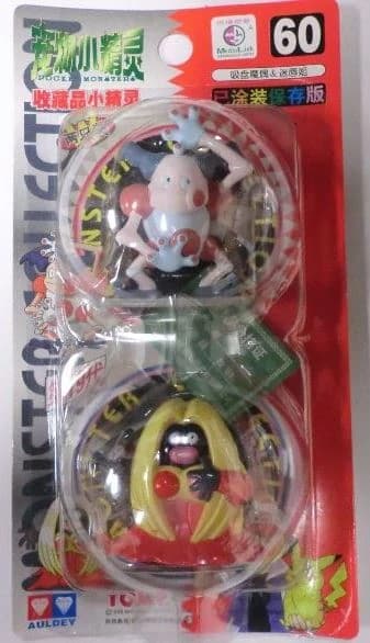 Jynx Auldey (licencia asiática)