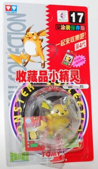 Raichu Auldey (licencia asiática)