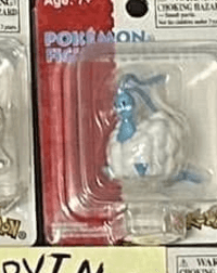 Altaria Versión americana