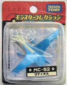 #381 Latios