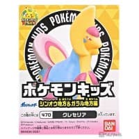 Cresselia Pokémon Kids DX: Diamond & Pearl 4