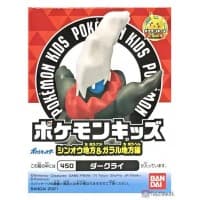 Darkrai Pokémon Kids DX: Diamond & Pearl 2