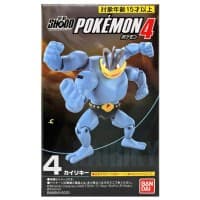 Machamp