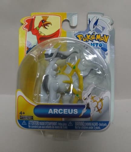 Arceus Series Sixteen · Basic Figure W16