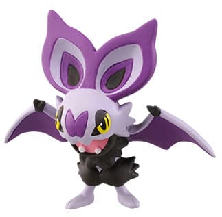 Noibat Standard