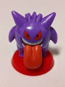 ゲンガー