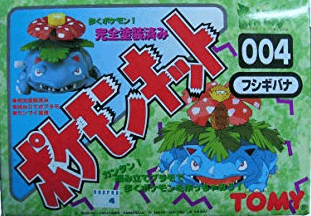 Venusaur Kit 004 · wind-up