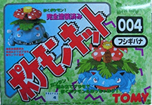 Venusaur