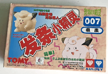 Clefairy