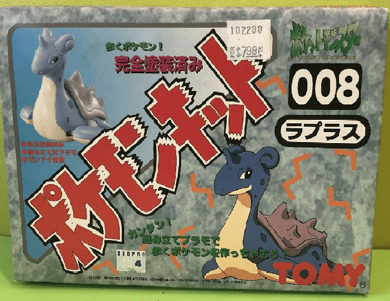 Lapras Kit 008 · wind-up
