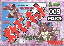 Nidoking