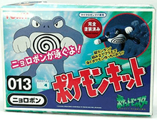 Poliwrath