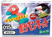 Porygon