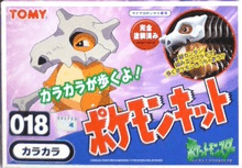 Cubone