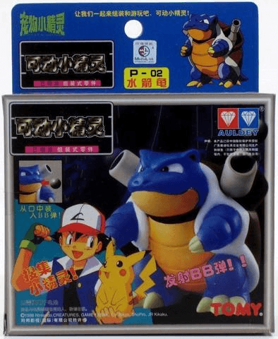 Blastoise Kit P-02 · Plamon