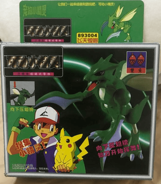 Scyther Kit P-04 · Plamon