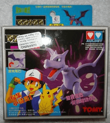 Aerodactyl