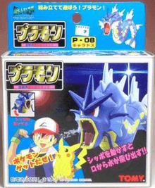 Gyarados
