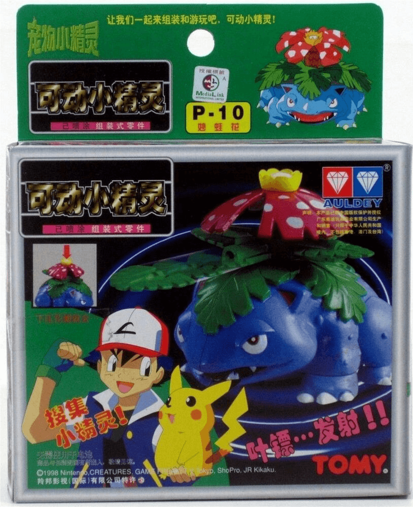 Venusaur Kit P-10 · Plamon