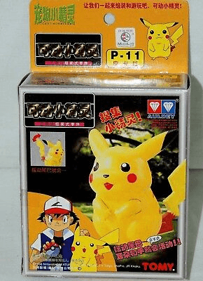 Pikachu Kit P-11 · Plamon
