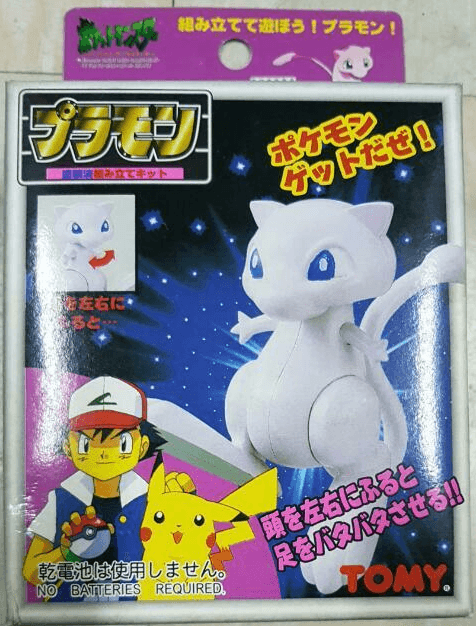Mew Kit P-12 · Plamon