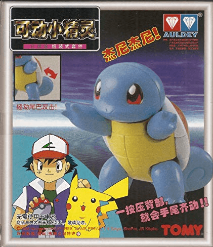 Squirtle Kit P-14 · Plamon