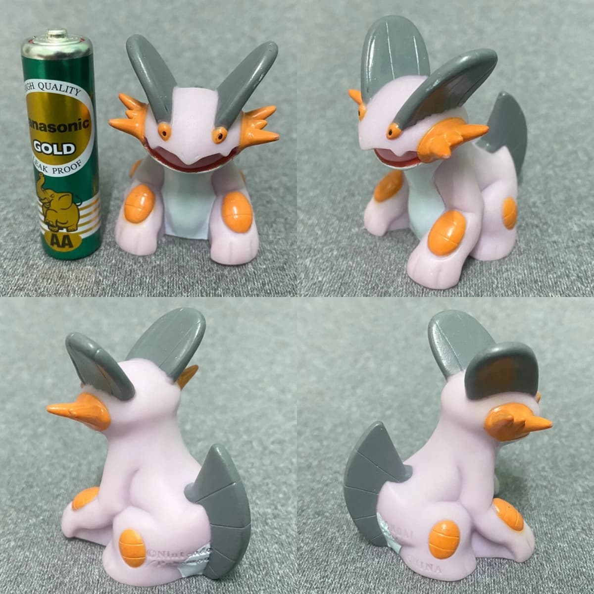 Swampert Shiny