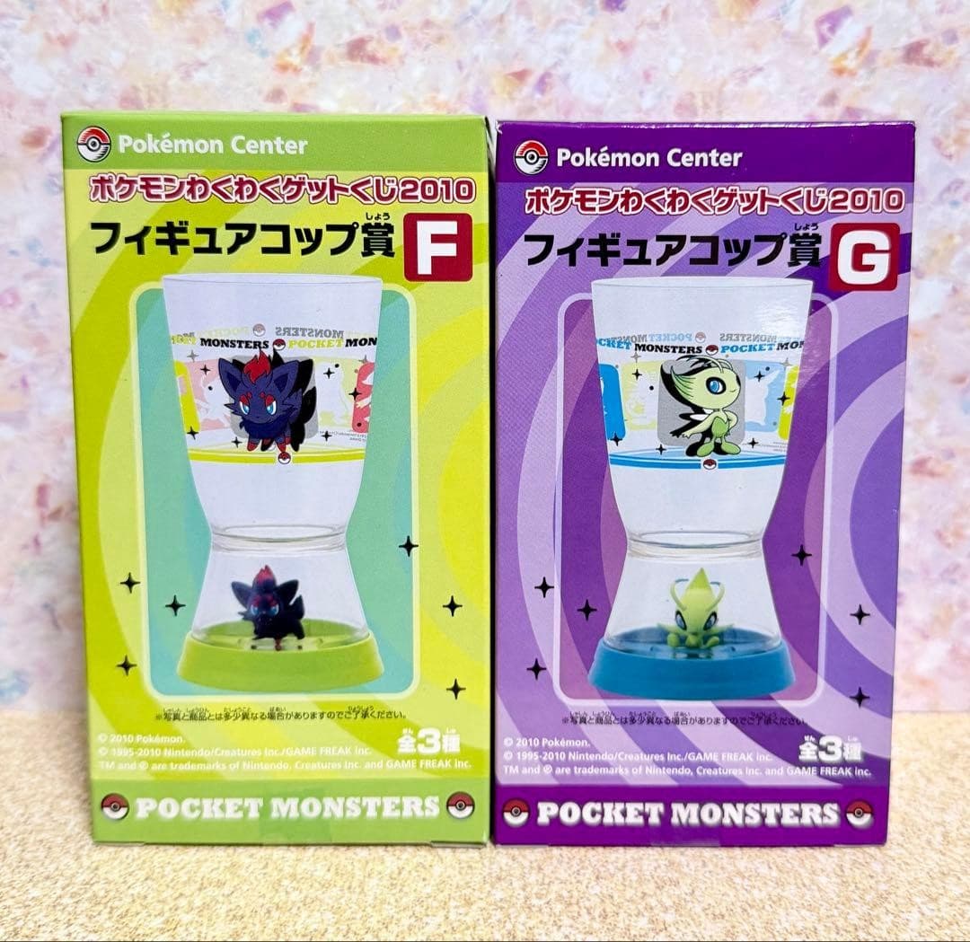 Celebi Prize H フィギュアコップ (glass with figure)