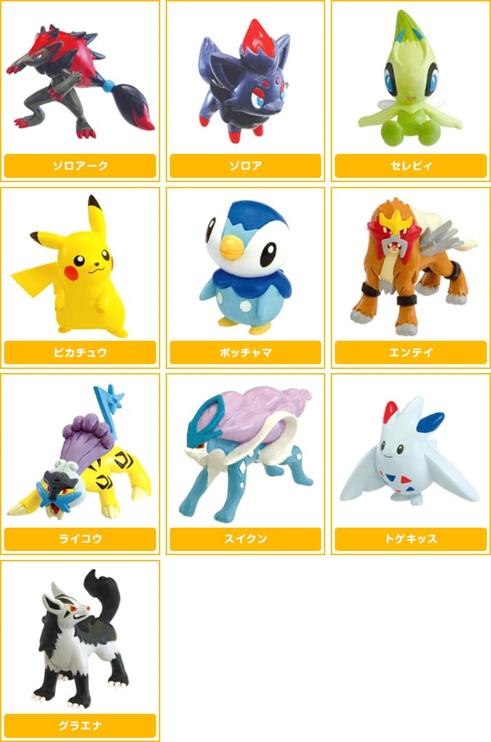 Piplup Standard
