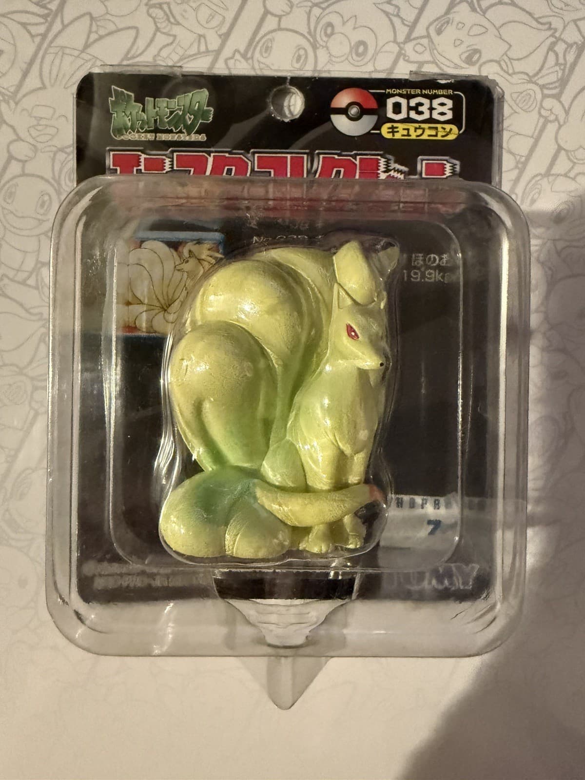 Ivysaur Standard