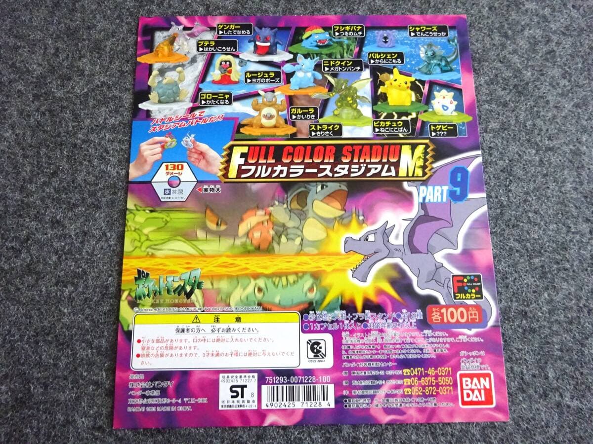 Jynx Full Color Stadium Part 9