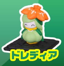 Lilligant Standard