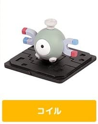 Magnemite Standard