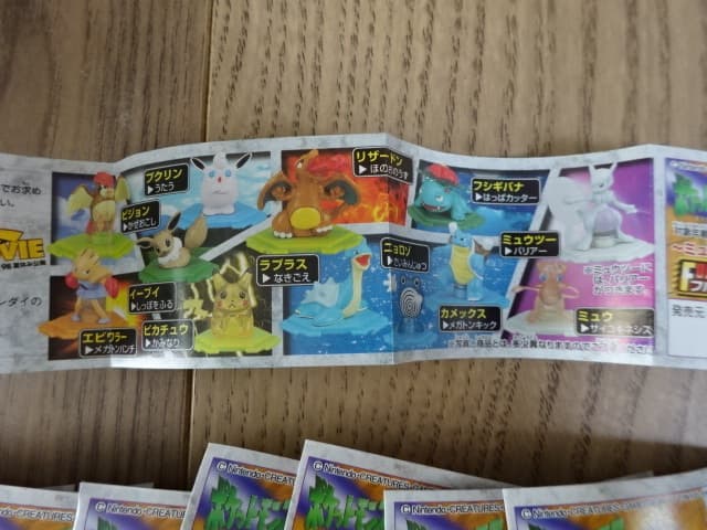 Mew Full Color Stadium Part 3