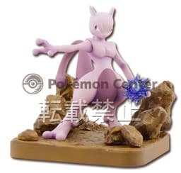 Mewtwo Prize C: vignette