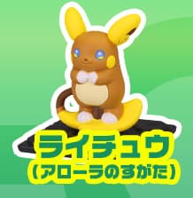 Raichu Form Alola