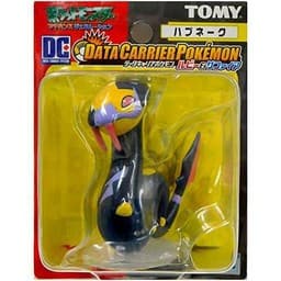 Seviper Standard