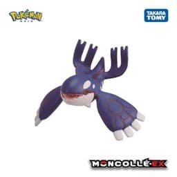 Kyogre hyper