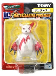 #335 Zangoose